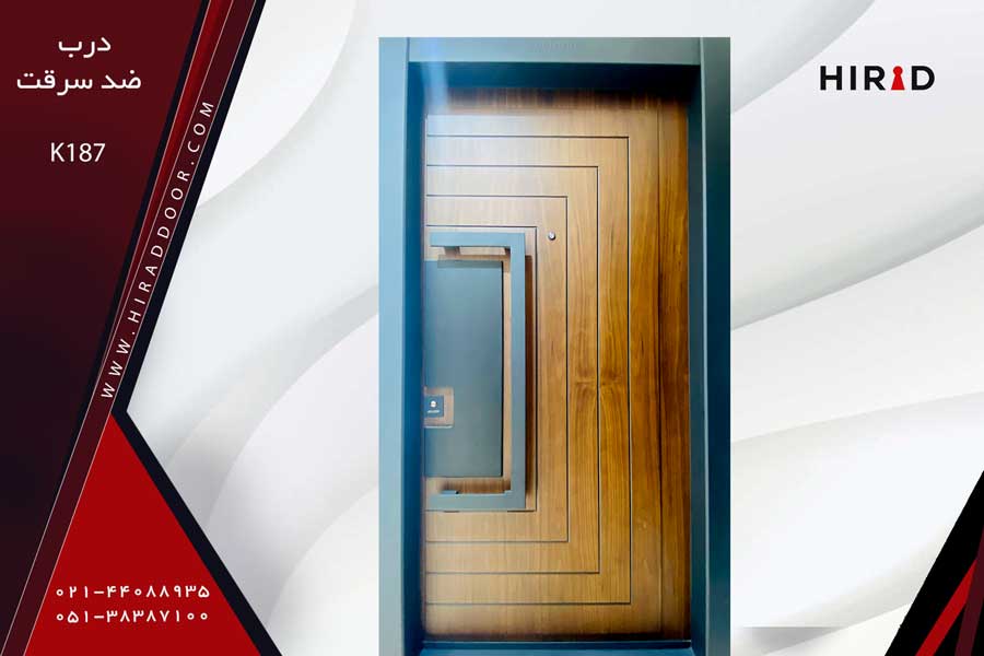 درب ضد سرقت سری K187